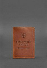 Шкіряна обкладинка для військового квитка офіцера запасу 8.0 світло-коричнева Crazy Horse, Коричневий, натуральна шкіра Crazy Horse, прозора перегородка - пластифікований ПВХ (полівінілхлорид)