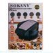 Мультипекар Sokany SK-08105 5 в 1 600 Вт з антипригарними панелями: для вафель, коржів, пончиків, горішків, фігурного печива