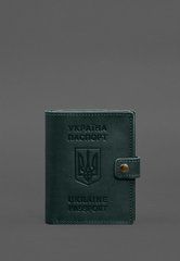 Кожаная обложка-портмоне на паспорт с гербом Украины 25.1 Зеленая
