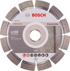 Діамантове коло Bosch Expert for Concrete, 150&times;22,23&times;2,4 мм (2608602557)