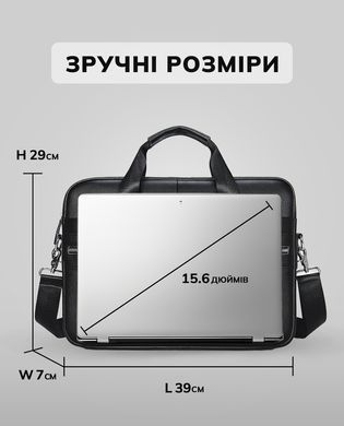 Чоловіча сумка для ноутбука та документів 39x28&times;8, портфель для офісної роботи, чорний, Черный