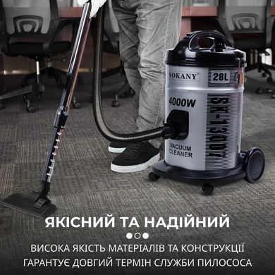 Пылесос Sokany SK-13007 мощный 4000 Вт профессиональный