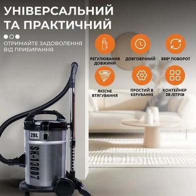 Пылесос Sokany SK-13007 мощный 4000 Вт профессиональный