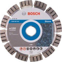 Діамантове коло Bosch Best for Stone, 150&times;22,23&times;2,4 мм (2608602643)