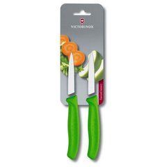 Кухонний набір Victorinox SwissClassic Paring Set, 2 предмети (Vx67606.L114B)