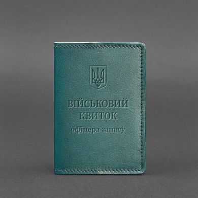 Кожаная обложка для военного билета офицера запаса 8.0 зеленая