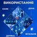 Гірлянда штора 3х0,7 м Зірки на 108 LED лампочок світлодіодна 6 великих та 6 маленьких зірок 9В 8 режимів Жовтий 1733056Y
