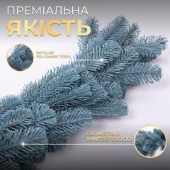 Штучна хвойна гірлянда 2 м блакитна Преміум TD-BRNCHBL2, Блакитний