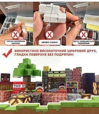 Магнітний конструктор Minecraft Водоспад на 128 кубиків, Разноцветный