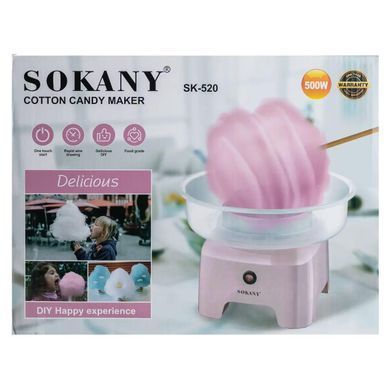 Аппарат для сладкой ваты 500 Вт машинка для сахарной ваты для дома SK-520P