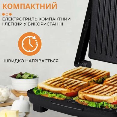 Гриль контактний Sokany KJ202SS 2000 Вт