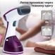 Ручний відпарювач для одягу SOKANY 250 мл Фіолетовий Lugi AJ2205V