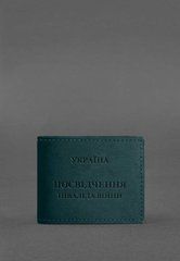 Шкіряна обкладинка для посвідчення інваліда війни зелена, Зелений, натуральна шкіра Краст, прозорі перегородки - пластифікований ПВХ (полівінілхлорид)