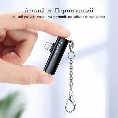 Перехідник 2 в 1 роз'єм для навушників 3,5 мм адаптер для iPhone RAXFLY RX179044 black