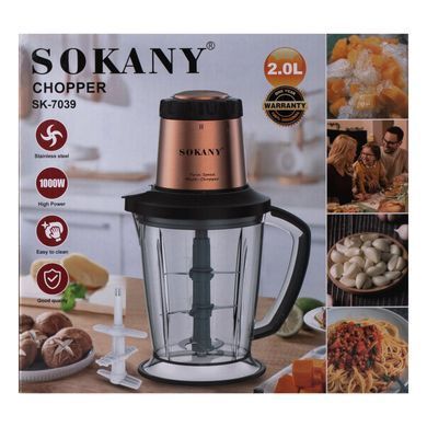 Чоппер измельчитель Sokany SK-7039 с чашей объемом 2 л SK-7039