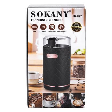 Кофемолка электрическая Sokany 150 Вт Белая Lugi SK-3027W