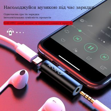 Перехідник 2 в 1 роз'єм для навушників 3,5 мм адаптер для iPhone RAXFLY RX179044 black