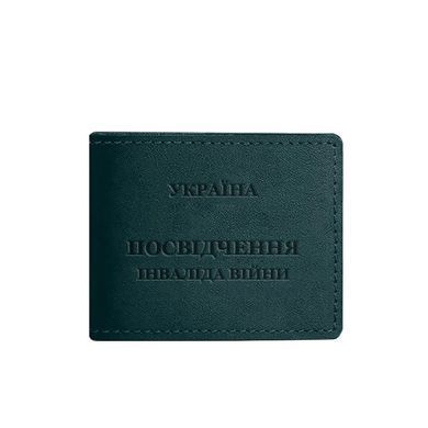 Шкіряна обкладинка для посвідчення інваліда війни зелена, Зелений, натуральна шкіра Краст, прозорі перегородки - пластифікований ПВХ (полівінілхлорид)