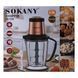 Чоппер измельчитель Sokany SK-7039 с чашей объемом 2 л SK-7039