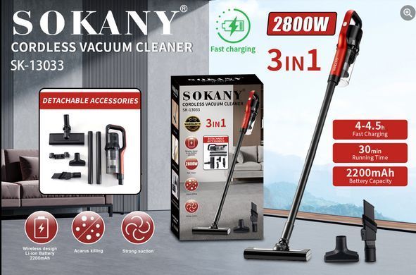 Пылесос аккумуляторный Sokany вертикальный со сьемной ручкой 2800 Вт SK-13033