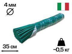 Кембрик для підв`язки, нарізаний, 4мм, 35см, +/- 0,5кг, EXTRA (23FIPES)