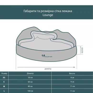 Лежак для Собак та Котів Lounge Brown з капюшоном XS діаметр 50см