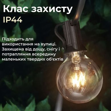 Ретро гірлянда вулична 10 LED лампочок 5 метрів жовта A60Y