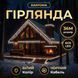 Новогодняя гирлянда уличная Бахрома 36 м 600 LED черный провод Белый 36МBW