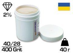 Алмазна паста АСМ 40/28 НОМГ (2%) 400 GRIT, 40 г (ACM40-28(НОМГ))