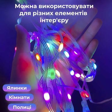 Умная гирлянда Smart 200 LED длина 2 м с управлением со смартфона прозрачная, мультиколор 1733042W