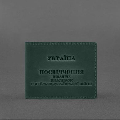 Кожаная обложка для удостоверения инвалида через русско-украинской войну зеленый Crazy Horse