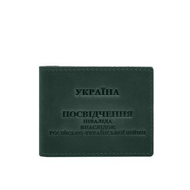 Кожаная обложка для удостоверения инвалида через русско-украинской войну зеленый Crazy Horse